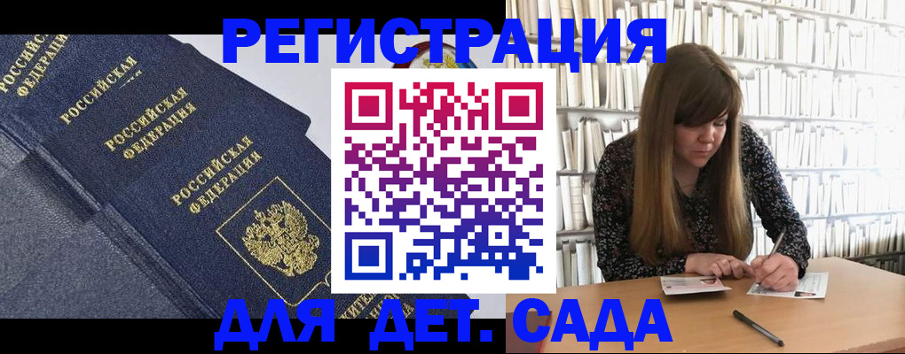 временная регистрация собственник в Обояни