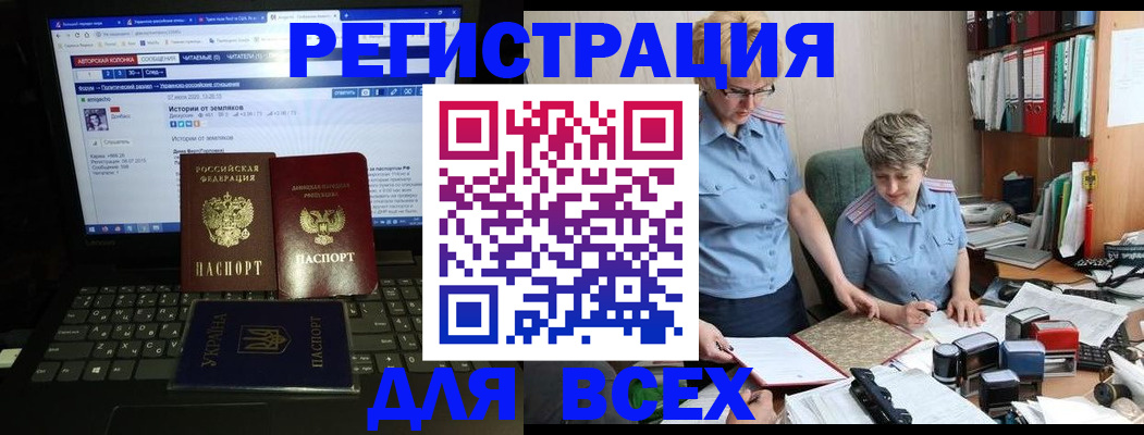 временная регистрация в квартире в Обояни